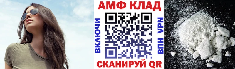 хочу   это телеграм  АМФ VHQ  Туймазы 