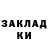Amphetamine Розовый Iego motion