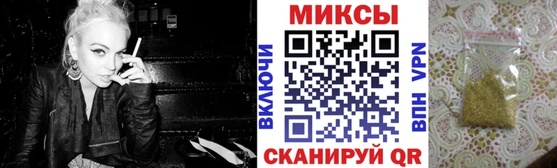 Бутират GHB Туймазы
