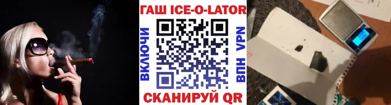сколько стоит  блэк спрут как зайти  ГАШИШ Cannabis  Туймазы 