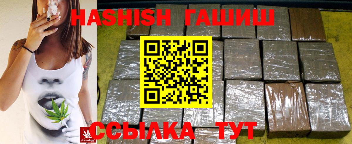 Туймазы  Гашиш Изолятор  где продают наркотики  Гашиш ice o lator  Вход с VPN 