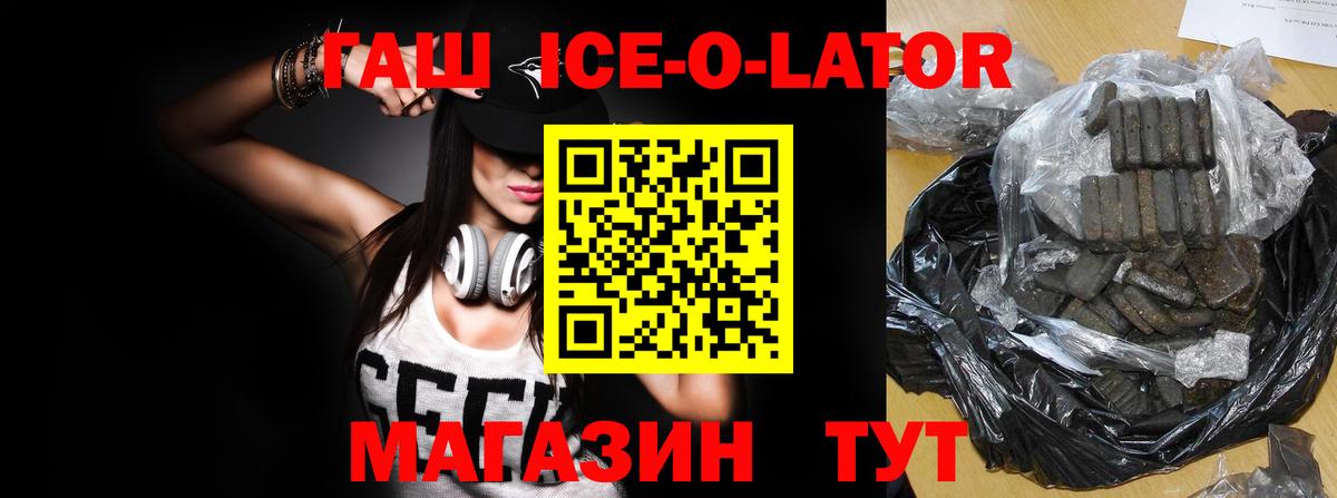 ГАШИШ Cannabis Туймазы