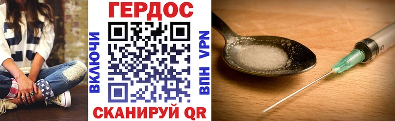 где продают Туймазы ГЕРОИН хмурый