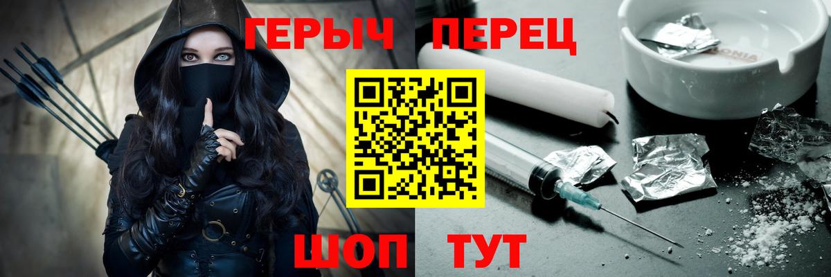 Туймазы  ГЕРОИН белый  Вход с VPN 