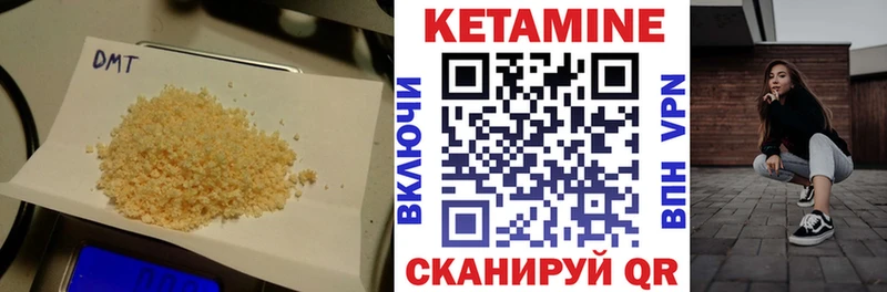 наркошоп  Туймазы  Кетамин VHQ 