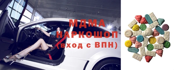 ГАЛЛЮЦИНОГЕННЫЕ ГРИБЫ Алзамай