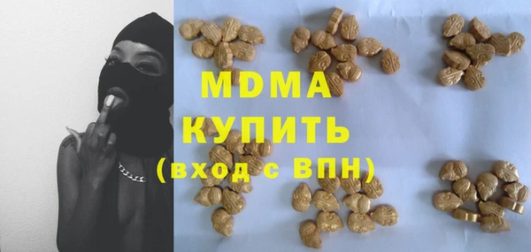 ГАЛЛЮЦИНОГЕННЫЕ ГРИБЫ Алзамай