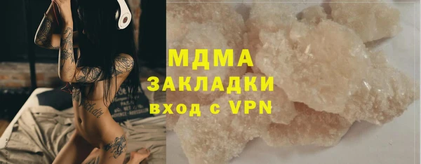 ГАЛЛЮЦИНОГЕННЫЕ ГРИБЫ Алзамай