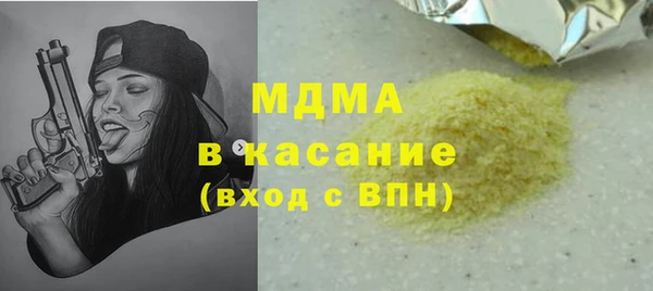 ГАЛЛЮЦИНОГЕННЫЕ ГРИБЫ Алзамай