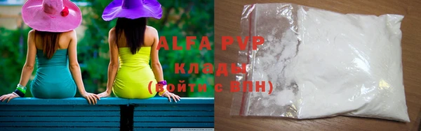 индика Алексеевка