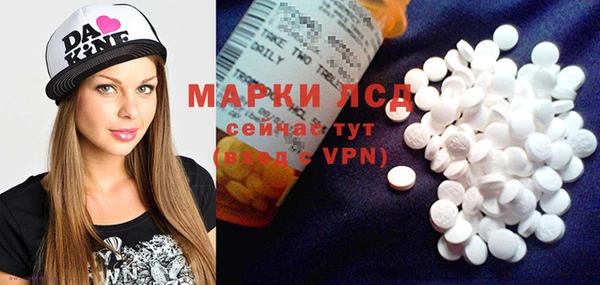 ГАЛЛЮЦИНОГЕННЫЕ ГРИБЫ Алзамай