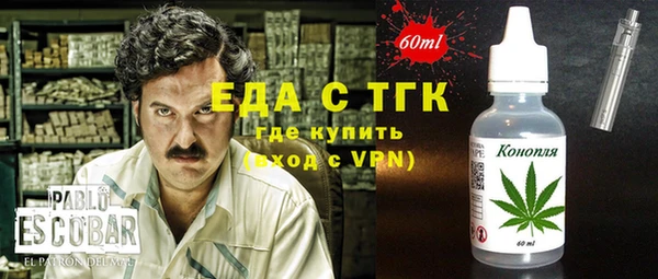 прущие крисы Алексин