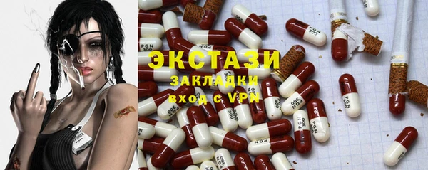 прущие крисы Алексин