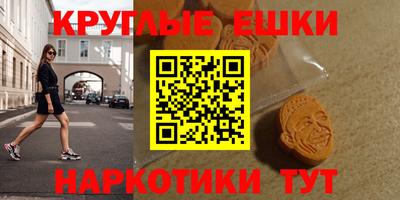 MDMA Пугачёв