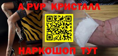 MDMA Пугачёв