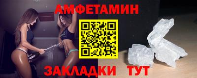 MDMA Пугачёв