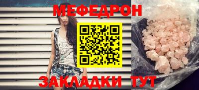 MDMA Пугачёв