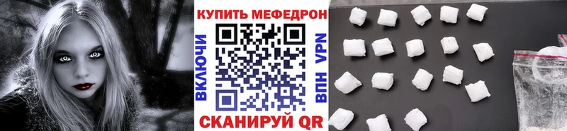 Мефедрон mephedrone Туймазы