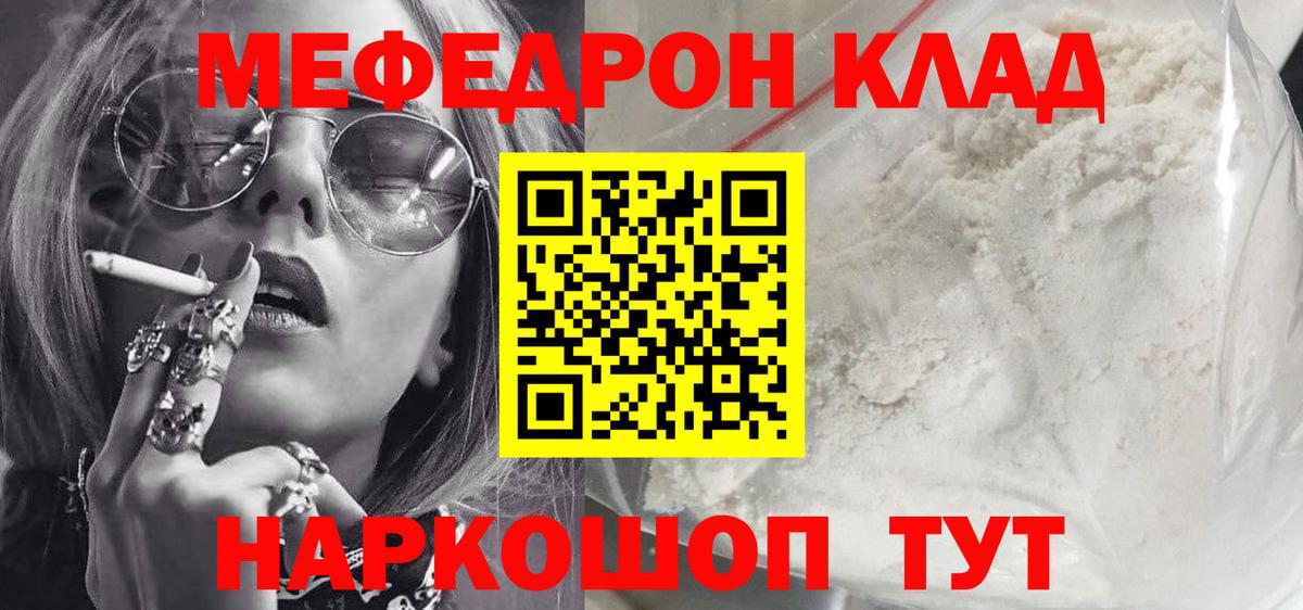 МЕФ Туймазы