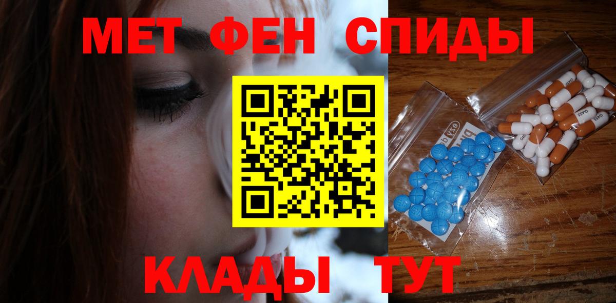 Метамфетамин кристалл  Вход с VPN  Туймазы 