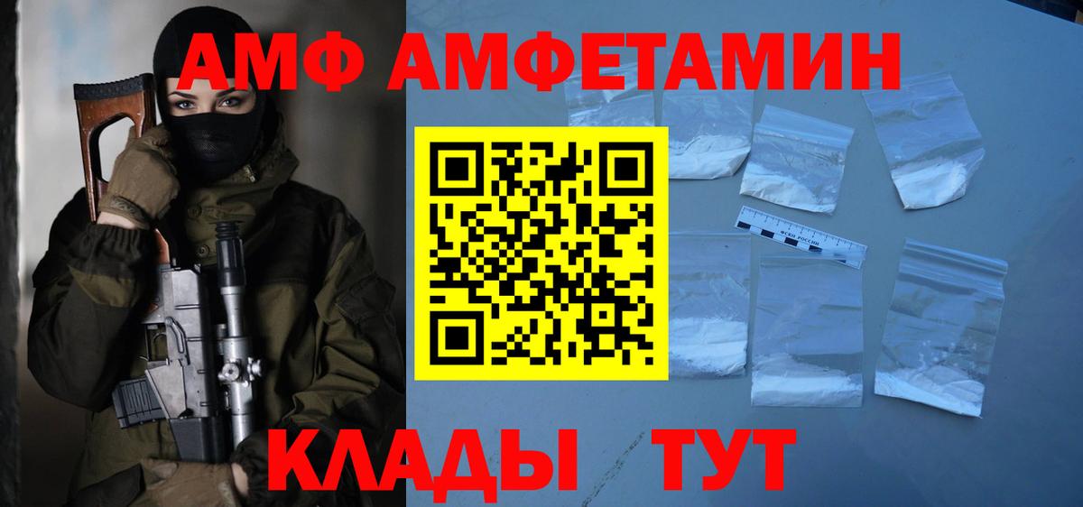 Первитин пудра Туймазы