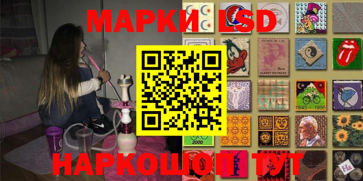 Туймазы  Наркотические марки 1,5мг  Наркотические марки 1,5мг  Вход с VPN 
