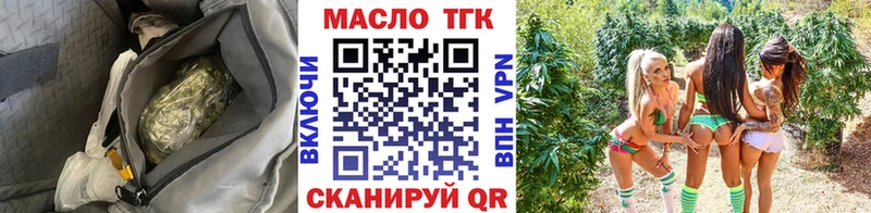 мега вход Туймазы Дистиллят ТГК вейп с тгк