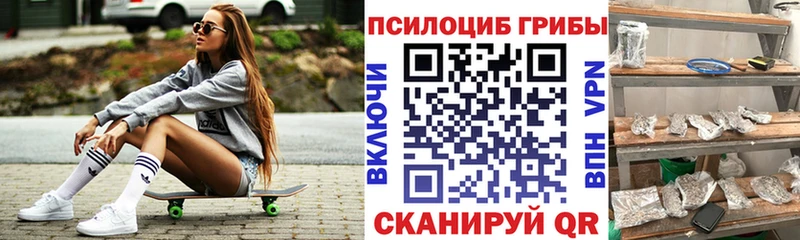 Галлюциногенные грибы ЛСД  наркошоп  KRAKEN   Туймазы 