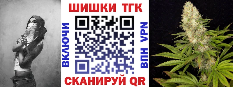 Каннабис White Widow  Туймазы 