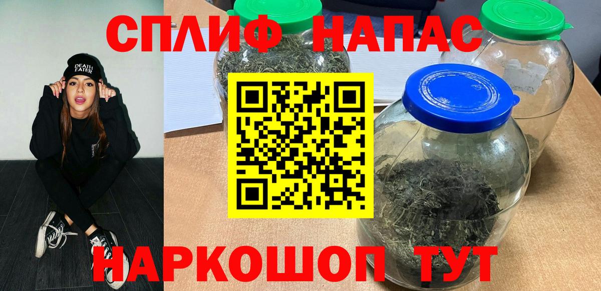 Бошки Шишки White Widow  Шишки марихуана тримм  Бошки Шишки White Widow  Вход с VPN  Туймазы 